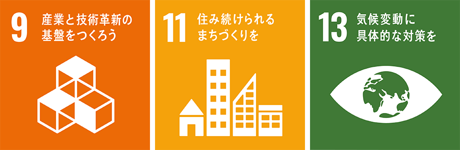 sdgs_01