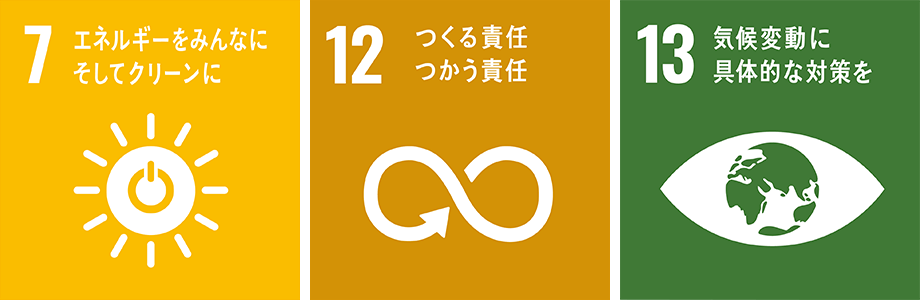 sdgs_02